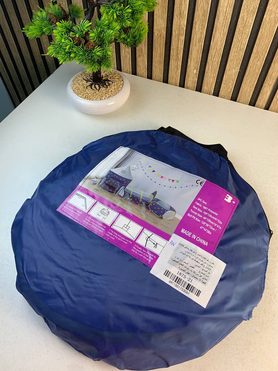 Tente de jeu 3 pièces pour enfants Château et Tunnel avec piscine - خيمة ترفيهية للأطفال