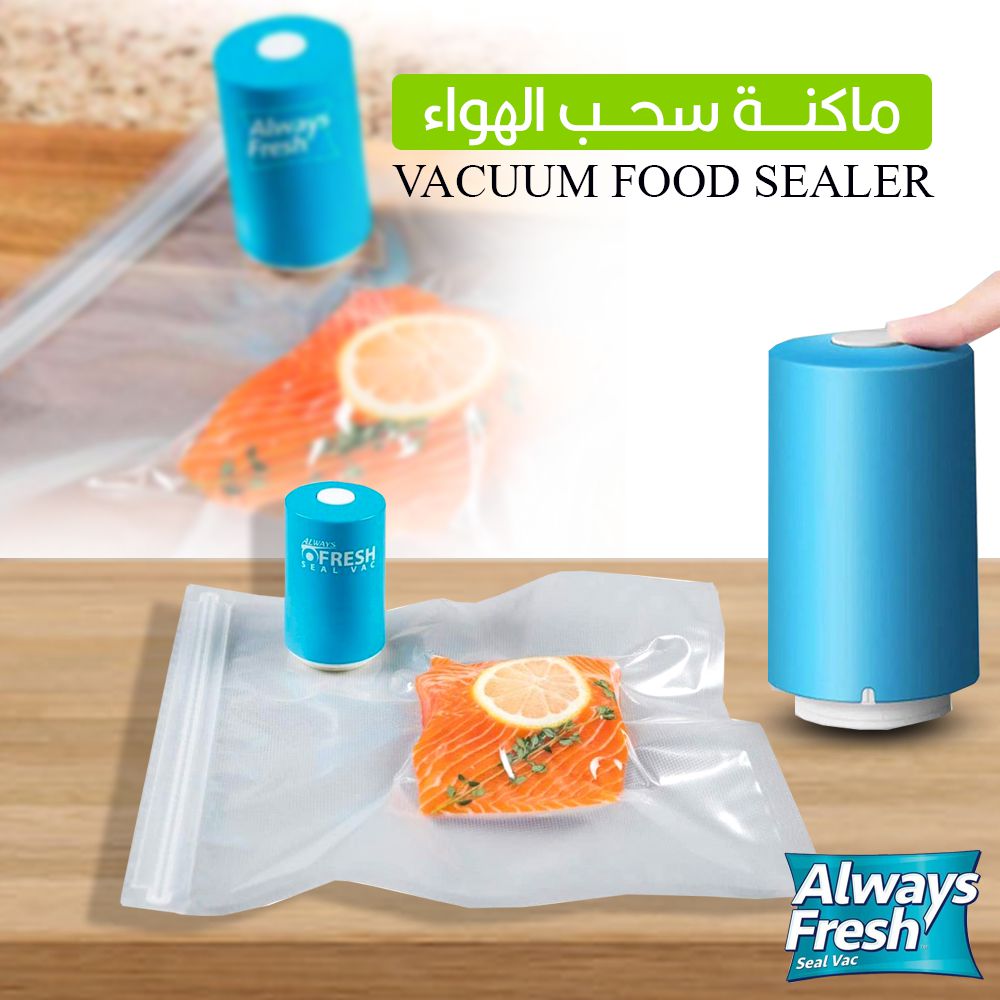 جهاز تفريغ وشفط الهواء من أكياس حفظ الطعام-Always Fresh Machine De Scellage Portable Avec 5 Sacs