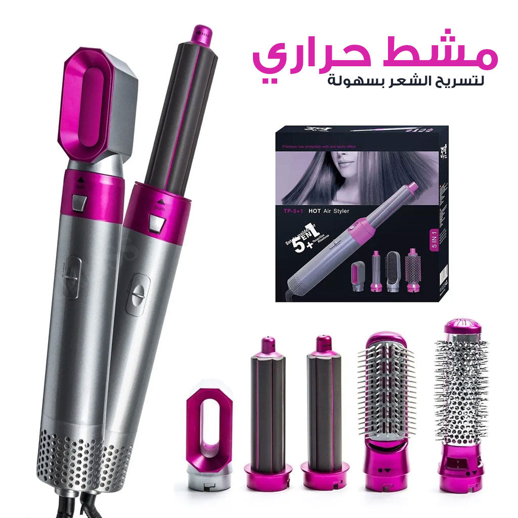 Sèche-cheveux peigne à air chaud 5in1 curling premium protection