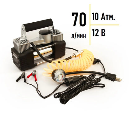 Compresseur automobile à double piston, 70 L/min, tuyau de 3 mètres, 12 V