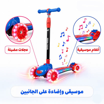 Trottinette Wave Ferdi Toys pour Enfants Hauteur Réglable - سكوتر أطفال بإضاءة وموسيقى