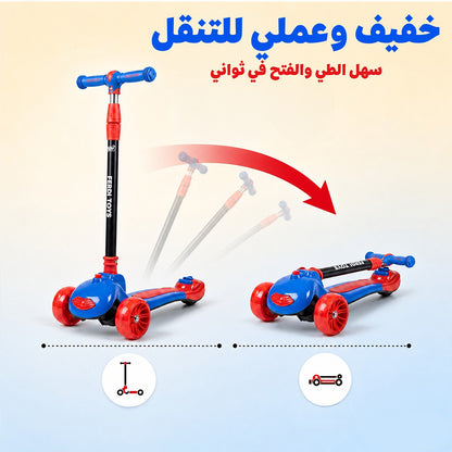 Trottinette Wave Ferdi Toys pour Enfants Hauteur Réglable - سكوتر أطفال بإضاءة وموسيقى