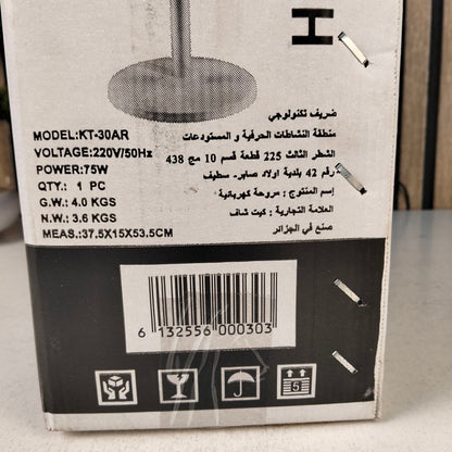 Ventilateur sur Pied Silencieux avec Télécommande et Hauteur Réglable - مروحة عمودية صامتة مع ريموت كنترول