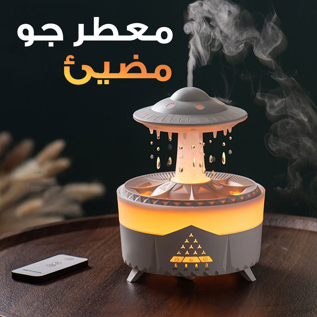 Lampe d’humidification par gouttelettes d’eau 350ML ultrasonique, avec télécommande