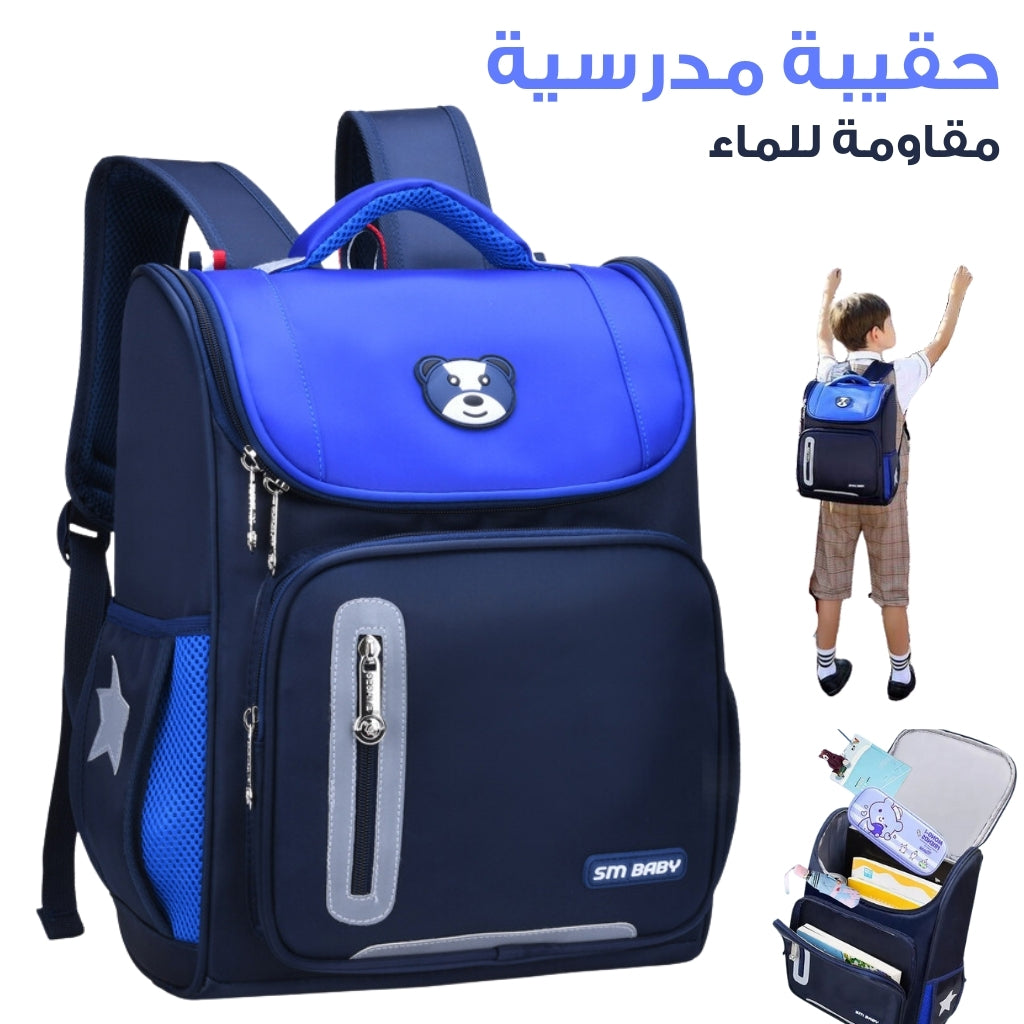 Sac à Dos orthopédique d’école primaire pour Enfant Garçon et Fille Étanche – Bleu