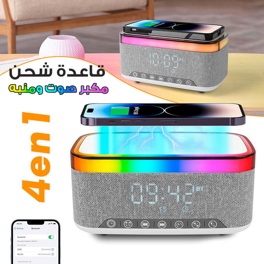 Haut-parleur Bluetooth intelligent, veilleuse créative de bureau, chargeur audio sans fil, lumière d’ambiance de chevet