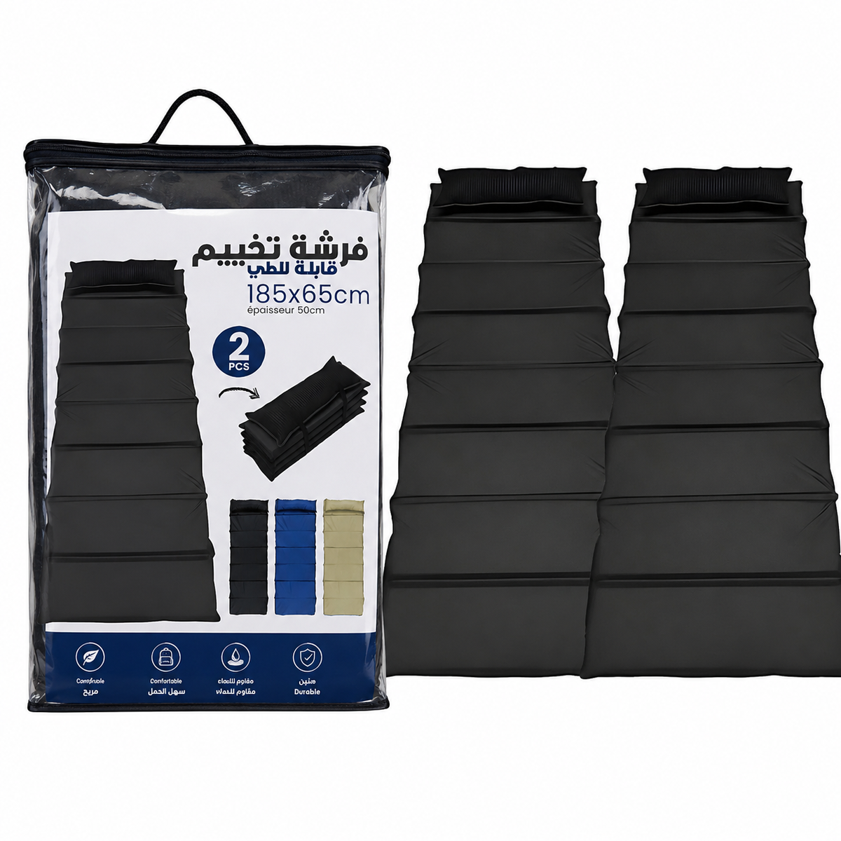 pack (2pcs) Matelas de Camping Pliable Facile à Transporter 185 x 65 cm – فرشة تخييم قابلة للطي
