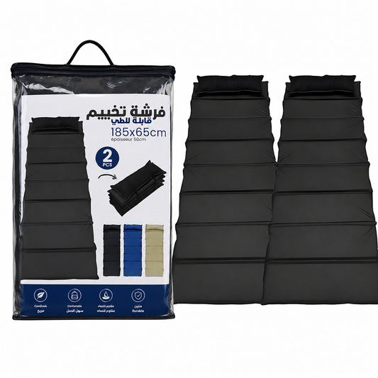 pack (2pcs) Matelas de Camping Pliable Facile à Transporter 185 x 65 cm – فرشة تخييم قابلة للطي