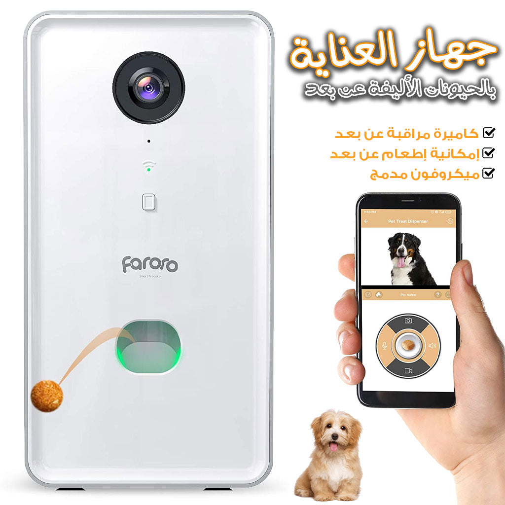 Faroro Caméra Full HD 1080P pour chien avec distributeur de friandises à distance