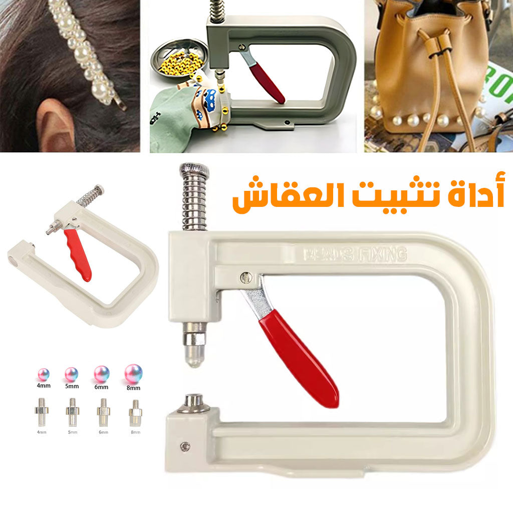 Machine à Fixation de perles pour bricolage