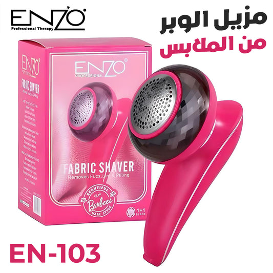 Rasoir Électrique Anti Peluches Rechargeable Pour Vêtements