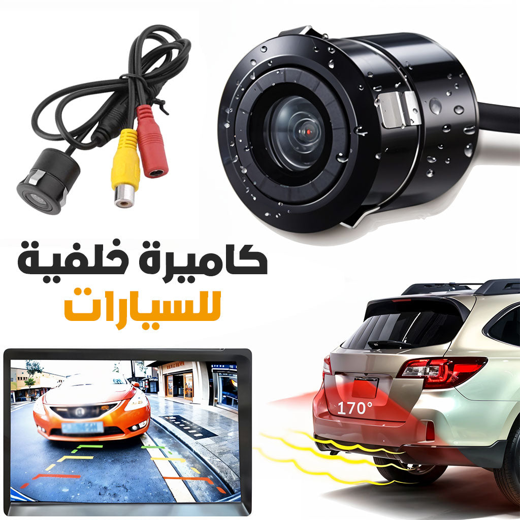 Caméra de recul CCD pour voiture avec vision nocturne HD