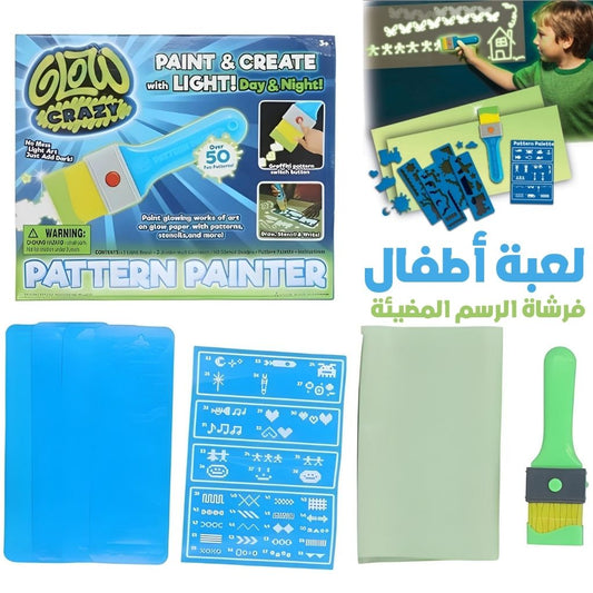 Jouet Enfant Pinceau Lumineux FunBlast Glow Crazy – لعبة أطفال فرشاة الرسم المضيئة