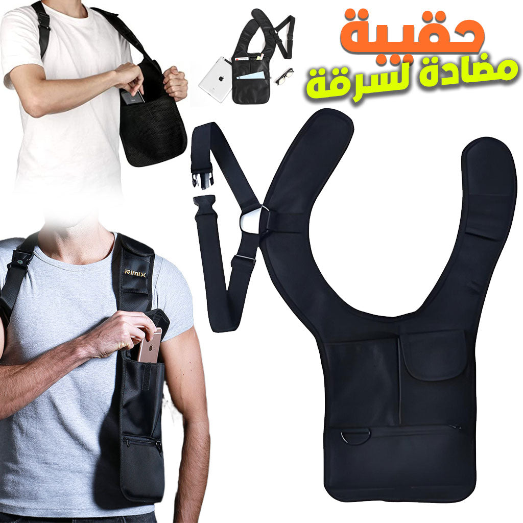Sac à bandoulière antivol dissimulé sous les aisselles – حقيبة أغراض مضادة لسرقة