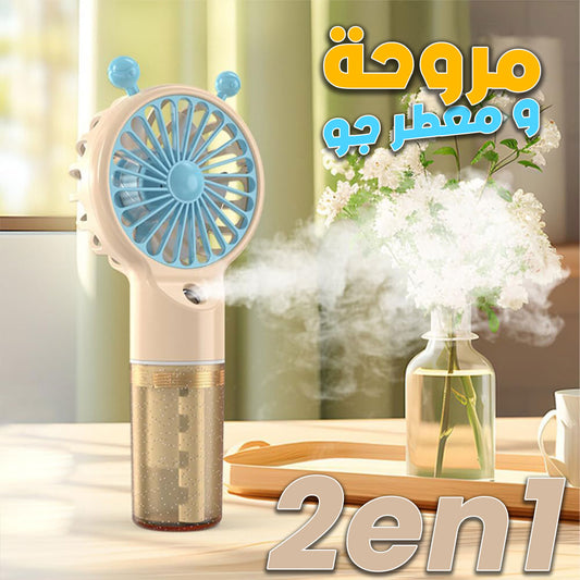 Humidificateur et Ventilateur Portatif avec Batterie Rechargeable USB 2en1 – مروحة ومعطر جو