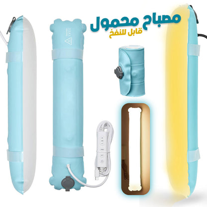 Tube LED Lumineux Gonflable 3000K-6500K facile à ranger – مصباح قابل للنفخ