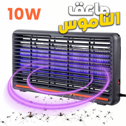 Lampe Anti-Moustiques Électrique 10W Double Tube UV – مصيدة الباعوض