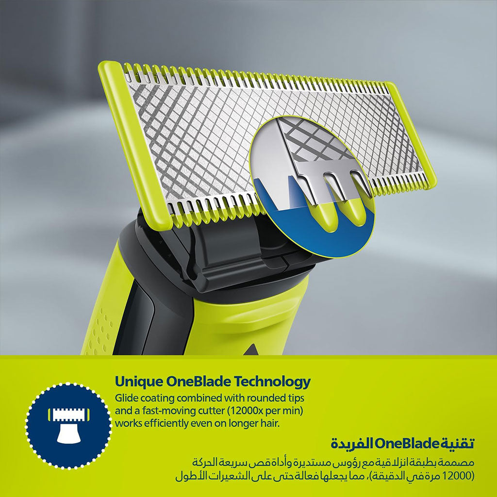 Philips OneBlade QP2724/23 Tondeuse Rechargeable Original – ماكينة حلاقة أصلية للرجال