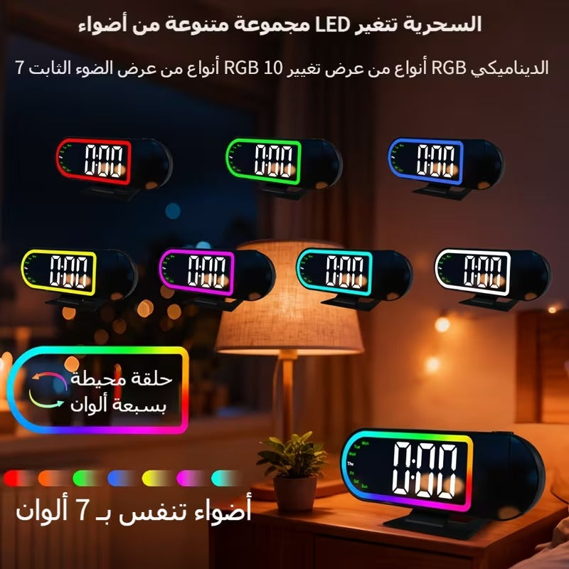 Réveil Numérique avec Projection LED et Miroir RGB DS-3827LP - ساعة منبه رقمية ذكية بنظام عرض ضوئي
