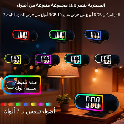 Réveil Numérique avec Projection LED et Miroir RGB DS-3827LP - ساعة منبه رقمية ذكية بنظام عرض ضوئي