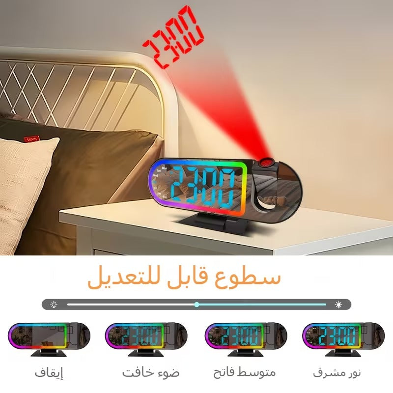Réveil Numérique avec Projection LED et Miroir RGB DS-3827LP - ساعة منبه رقمية ذكية بنظام عرض ضوئي