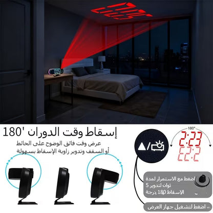 Réveil Numérique avec Projection LED et Miroir RGB DS-3827LP - ساعة منبه رقمية ذكية بنظام عرض ضوئي