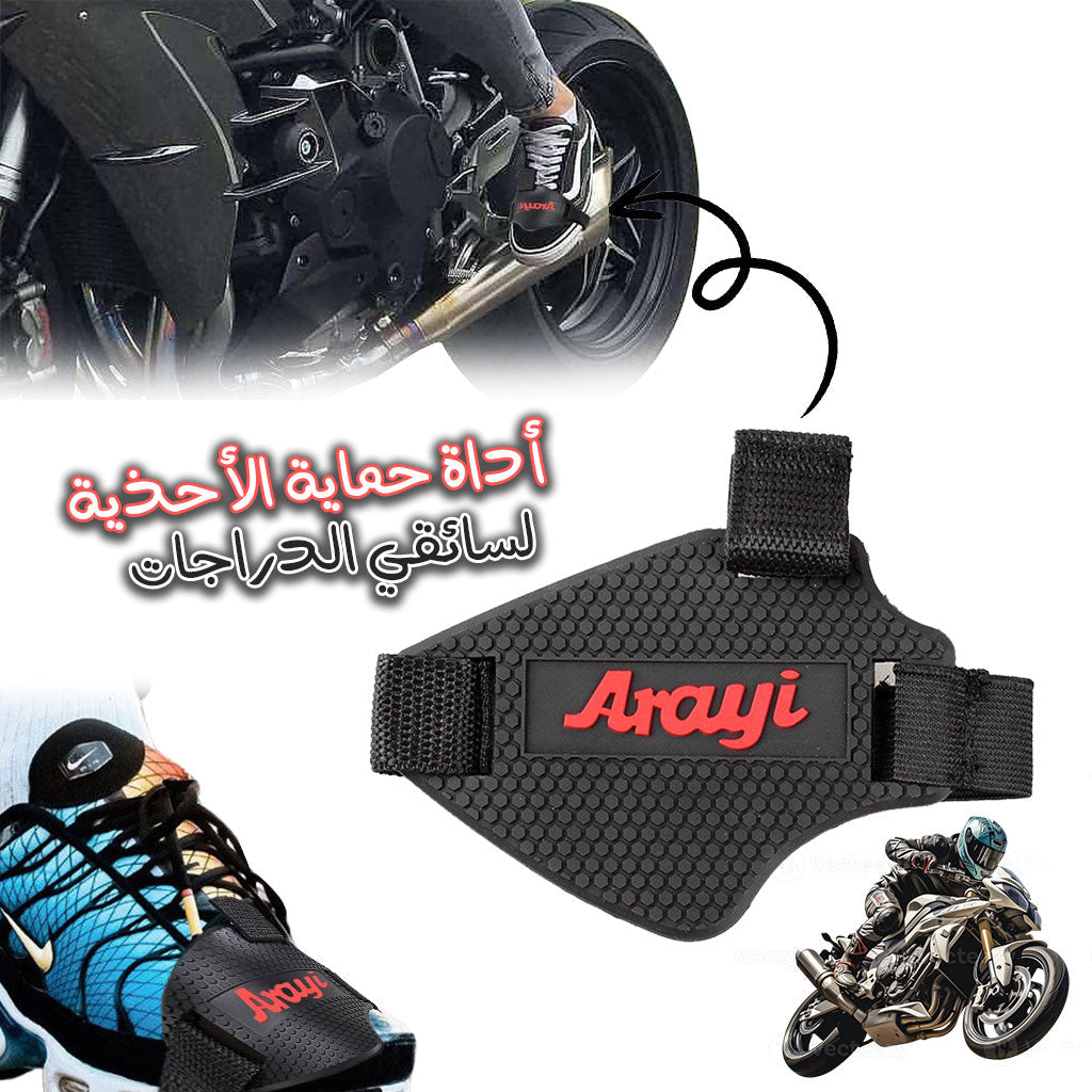 Protège Chaussure Spéciale Levier Vitesse Moto