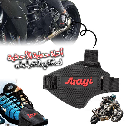 Protège Chaussure Spéciale Levier Vitesse Moto
