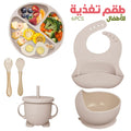 Lot de 6 accessoires d’alimentation en silicone pour bébé – طقم تغذية للأطفال