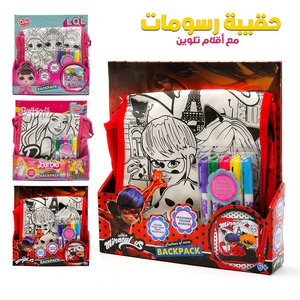 طقم مسك الغزال + مسك الاسود
