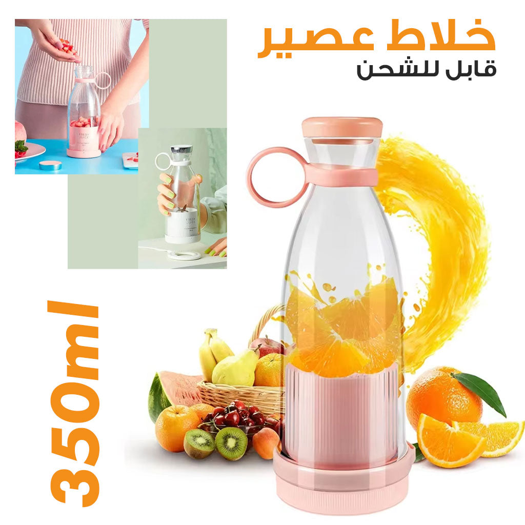 Bouteille Blender électrique portable rechargeable 350 ml