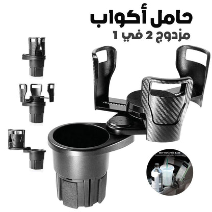 Tirelire Défi 6 Millions – حصالة أموال