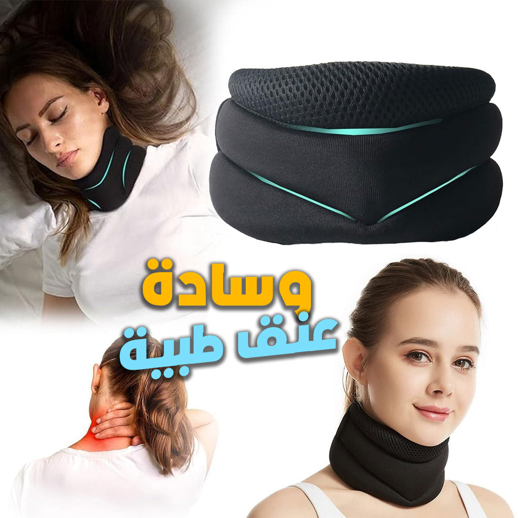 Oreiller cervical unisexe pour le soutien du cou et les douleurs cervicales – وسادة العنق تنزوت