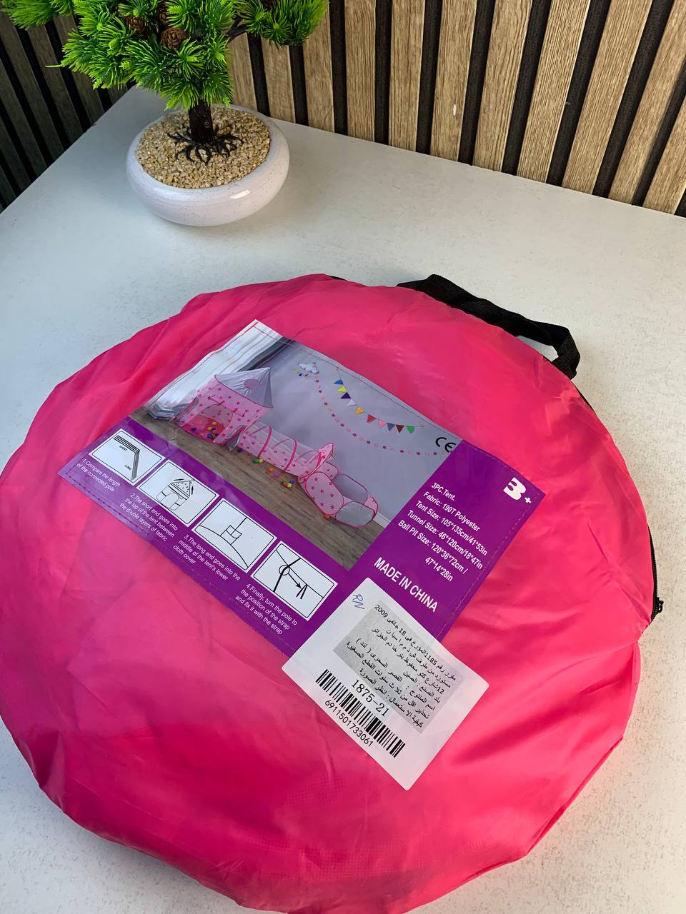 Tente de jeu 3 pièces pour enfants Château et Tunnel avec piscine - خيمة ترفيهية للأطفال