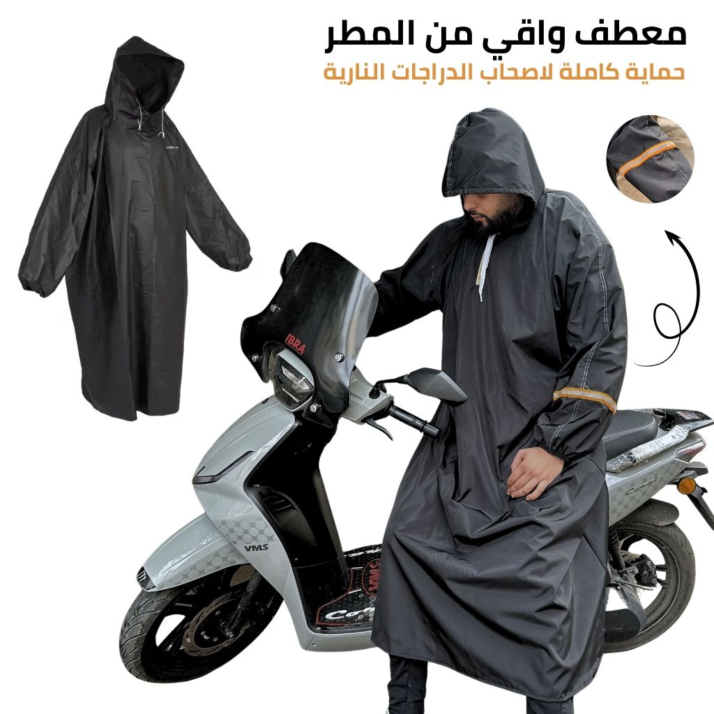 Pack d’hiver Pour Moto Combinaison Imperméable + gants thermiques + Cagoule V2