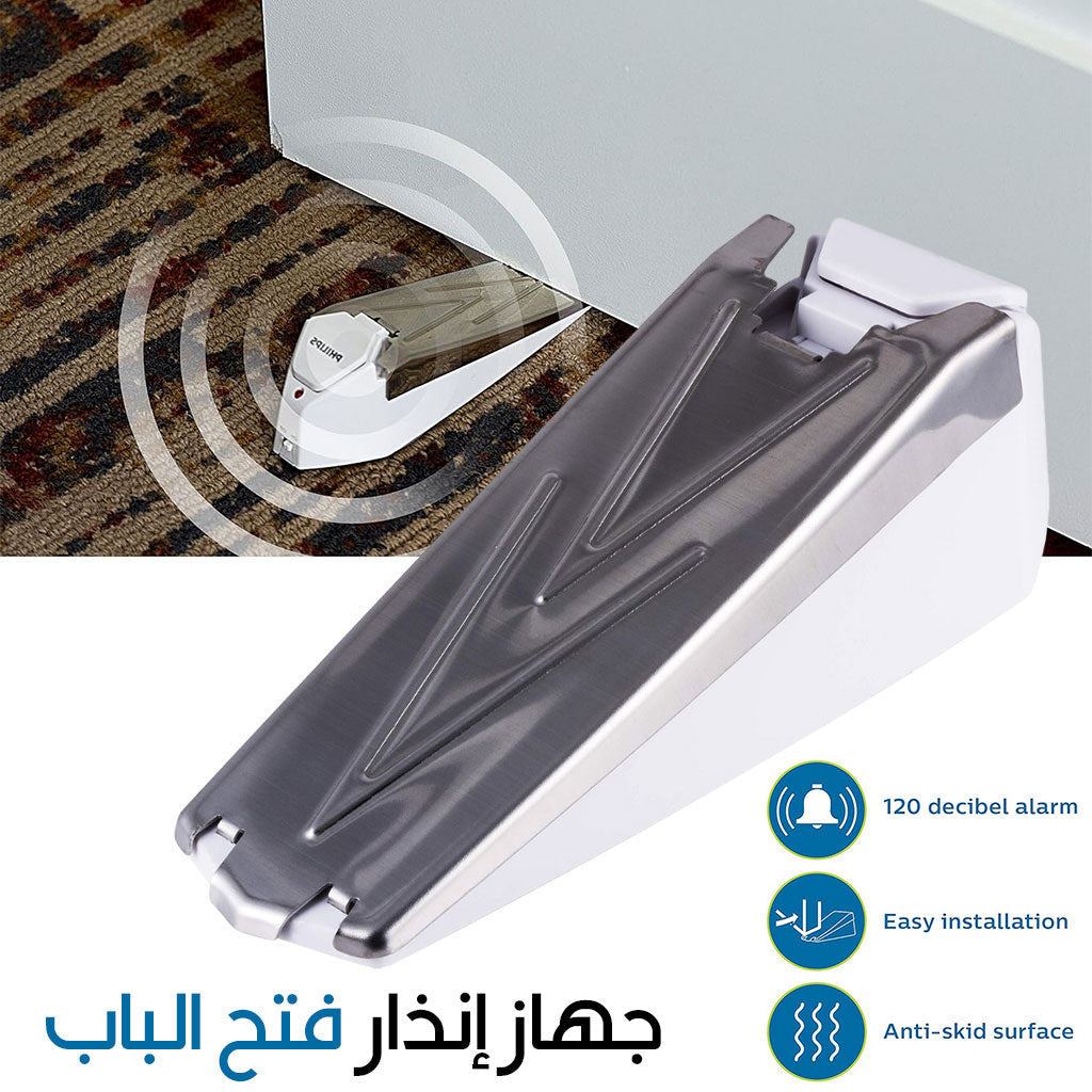 Alarme de butée de porte sans fil activée par pression – جهاز إنذار أسفل الباب تنزوت