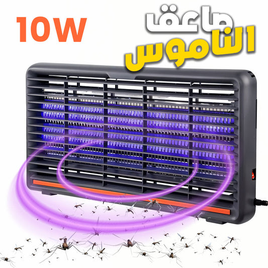 Lampe Anti-Moustiques Électrique 10W Double Tube UV – مصيدة الباعوض تنزوت