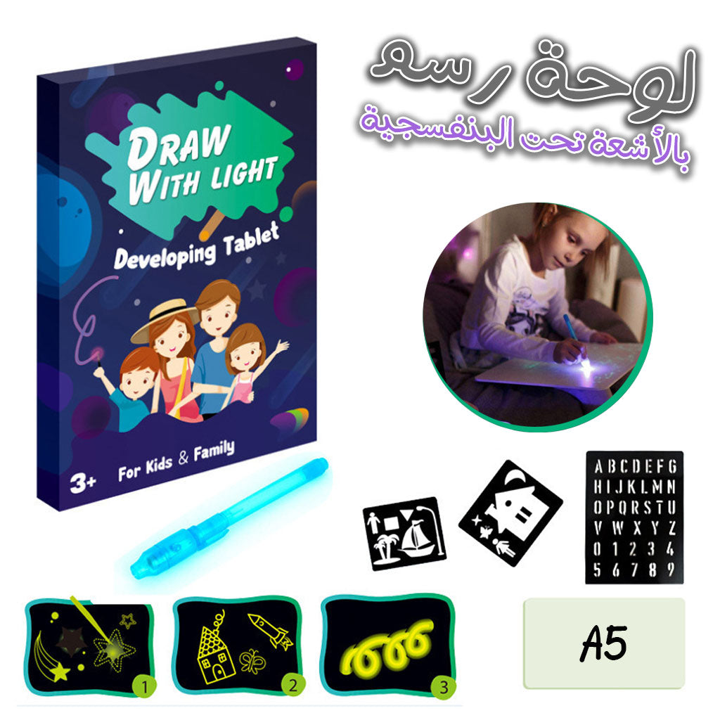 Planche à dessin graffiti lumineux pour enfants avec stylo UV تنزوت