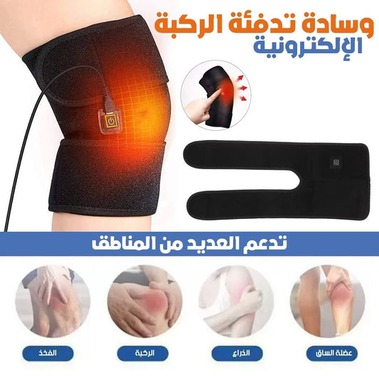 Coussin-Chauffant-lectronique-pour-Genou-avec-Trois-Niveaux-de-Temp-rature-وسادة-تدفئة-إلكترونية-للركبة-بثلاث-مستويات-حرارة.png