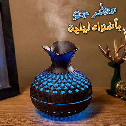 Diffuseur D’huiles Essentielles 300ml Avec 7 Lumières LED Colorée تنزوت