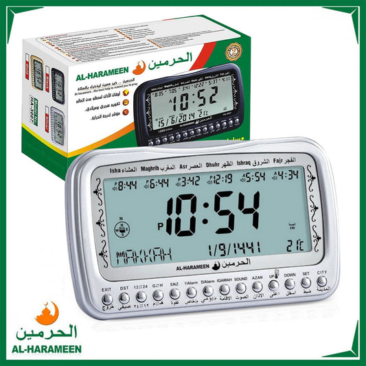 Horloge islamique numérique Azan Al-Haramee HA-3007 – ساعة منبه وأوقات الصلاة