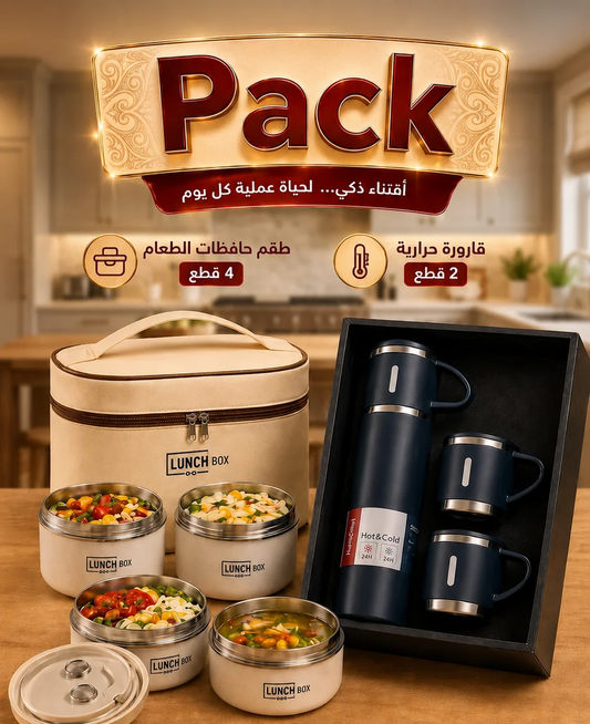 Pack-Lunch-Box-Thermos.png
