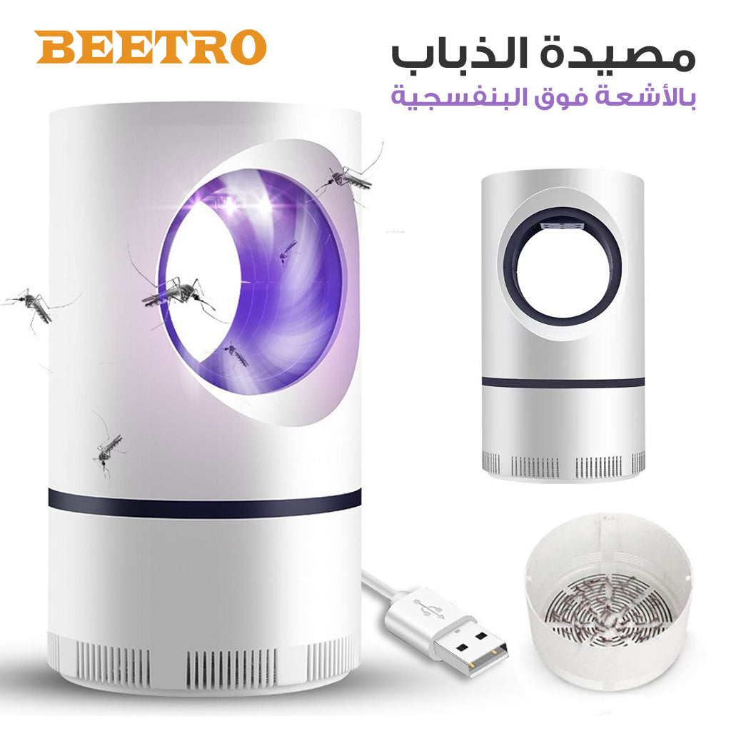 Beetro Appareil Piège Anti-Moustiques Et Insectes Silencieux