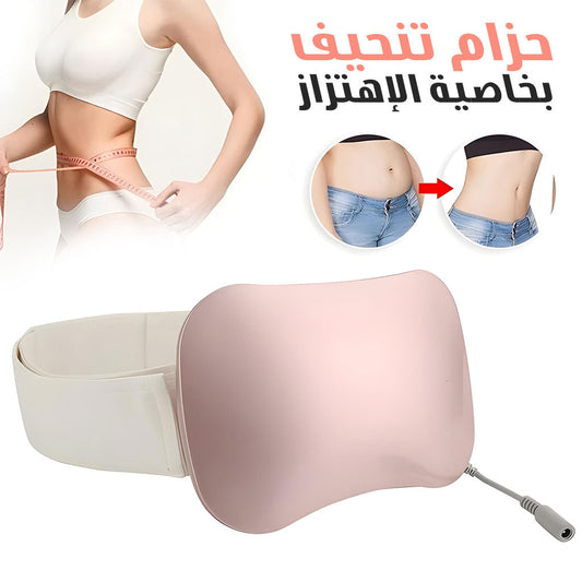 Ceinture-Amincissante-Br-leur-de-Graisse-Rechargeable-pour-Fitness.png