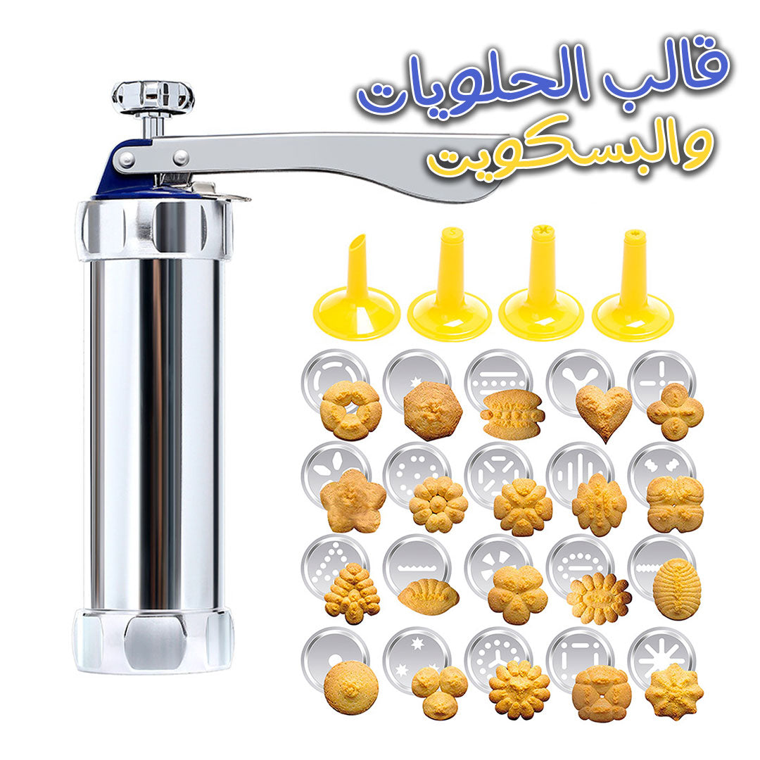 Machine à Biscuit Avec 20 Moules – ماكينة البسكويت مع 20 قالب تنزوت