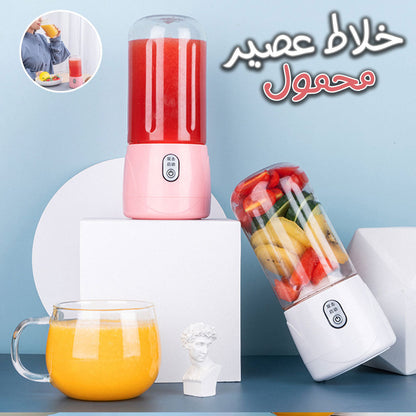 Mixeur portable,mini blenders pour smoothies et milk-shakes, presse-agrumes USB rechargeable 400ML تنزوت