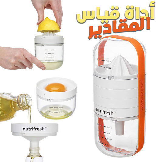 Nutrifresh Tasses de mesures multifonctions 6 en 1 pour cuisine – أداة قياس المقادير تنزوت