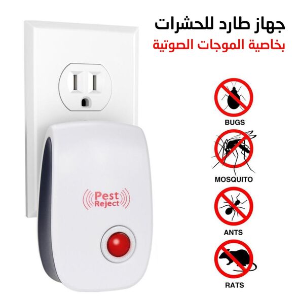 Dispositif de Repousse contre Insectes et Rats via Ultrasons