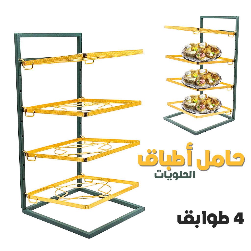 tag-re-de-Rangement-4-Niveaux-رف-تخزين-بـ-4-مستويات.png