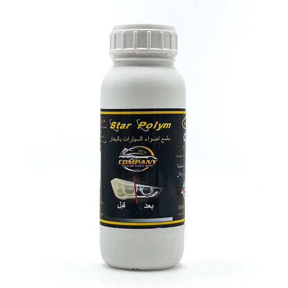 Polish Rénovateur pour Phares Nettoyage et Brillance Instantanée Capacité 1L – ملمع أضواء السيارات